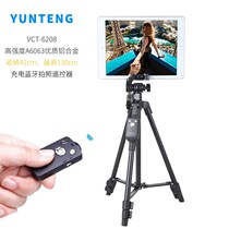 Yunteng 6208 tripod Apple ipad pro for 9 7 inch 10 5 inch mini mobile phone millet tablet 4 P