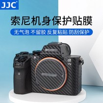 JJC for Sony A7M3 body protection film carbon fiber A9II A7RM3 A7SM3 A7SM3 A7RM4 A61