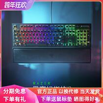 Razer Thundersnake Black Widow Spider V3 Electric Competition Computer Game RGB Backlit Mechanical Keyboard 104 Key LOL Eat Chicken