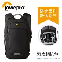 Le Mepo Photo Hatchback BP 150 AW II 250 AW II wave shoulder camera bag