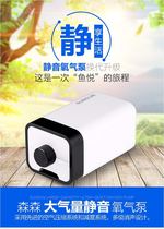 Hexagonal fish aquarium fish tank oxygen pump oxygen machine to purify water quality increase oxygen content oxygen oxygen oxygenation pump