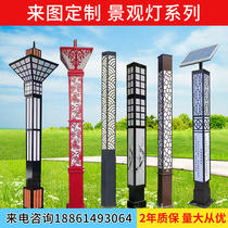 Solar outdoor waterproof view lamp 3 m aluminium profile square lamppost sub-district street lamp Chinese imitation ancient courtyard lamp