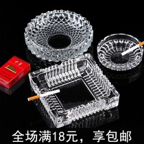 Crystal Ashtray Glass Ashtrays Living Room Minima Hotel Hotel Smoke Cylinder Small Number Office Internet Café