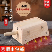 Moxibustion box Wooden portable moxibustion household 6 six-hole moxibustion wooden box full body solid wooden abdominal cold waist moxibustion box