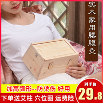 Moxibustion Box Wooden moxibustion Home 6 Six holes Ai roasted wood box Full body solid wood Abdominal Palace Chill Waist Ai Box