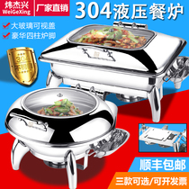 Extra thick 304 stainless steel buffet stove Electric heating Buffy stove Hotel tableware Hydraulic clamshell breakfast insulation pot
