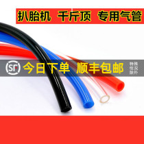 Tire machine air pipe tire removal machine accessories Black Pu hose 4mm6mm8mm pneumatic jack soft pipe
