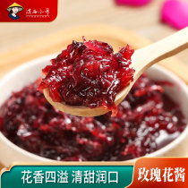 Yunnan West Little Gothic Yunnan Rose Jam Rose Jam Tea handmade edible honey Sugar Rose Jam Rose Petals