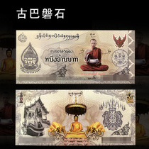 Thai Buddha Accessories Cuban Rock Qian Mu Self Statue