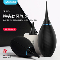 VSGO Weigao blowing balloon leather tiger camera lens powerful air blowing hand cleaning SLR soft mouth blowing dust ball