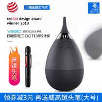 VSGO camera clean air blowing lens Single intake soft mouth blowing balloon SLR micro single cmos cleaning ball