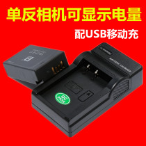 fb LP-E17 battery for Canon 750D 760D 800D 77D 200D camera M3 M5 M6 micro single