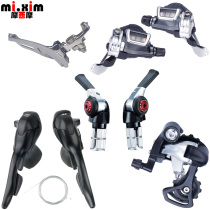 TT to road BMX folding transmission flat to dip hand bian tou inline mode the country you are calling rear derailleur after variable