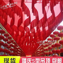 Wedding props stage cloud top gauze veil decoration wedding Swiss yarn s curved ceiling gauze veil beauty yarn T