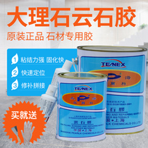 Parkko marble glue transparent tile glue tile repair glue stone glue dry hanging glue curing agent
