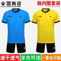 KELME 2014 football referee suit set professional solid color football match referee jersey equipment