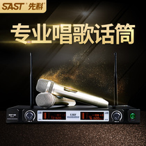 First branch one to two wireless microphone handheld professional home singing k song Karaoke conference wireless gooseneck microphone one to four