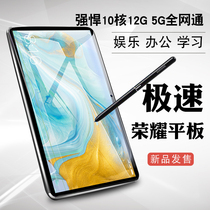 Speed glory new ultra-thin tablet Android 13 3 inch full Netcom mobile phone 5g 2 in 1 Learning Network class