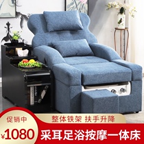Electric foot bath sofa foot massage foot massage sofa bed leisure club sauna sofa recliner