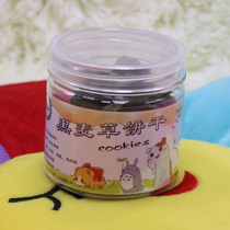 Ryegrass flavored Helda molars biscuits small pet molars snacks Rabbit Totoro Toy Supplies