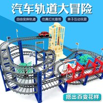 Rail car toys childrens car train electric large roller coaster set racing model 61 gift