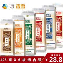 COFCO Xiangxue noodles 6 eggs Yangchun buckwheat high Jinhai fishing pure wheat tendon cool Chinese noodles combination packaging