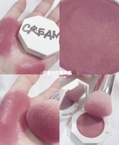 Japanese natural slightly drunk 21 new spot Fenty Beauty FB repair master blush cream