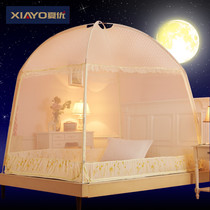 New mosquito nets Home Princess Wind collections Sweet Beauty Teenage Girl 1 5m Pink 1 2 m Pink 1 2 m Bed Double Door