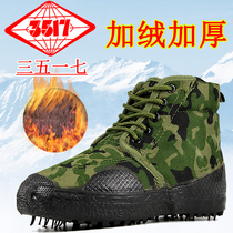 Winter 3517 Jiefang shoes Mens non-slip wear-resistant labor protection shoes working shoes training shoes yellow ball shoes cold-proof rubber shoes