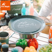 Fire Maple Engine Sky Split Atmospheric Furnace Outdoor Feral Fire Furnace Medical Stone 100 Taste Frying Pan Outdoor Equipment Supplies