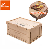 Fire Maple Japanese folding storage box multifunctional car storage box outdoor plastic finishing box storage Transportation