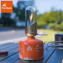 Huofeng portable small orange lamp gas lamp outdoor camping coreless lamp campsite atmosphere lamp brightness can be adjusted