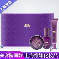 Shanghai Weina cosmetics Bei Nifen Palace Queen Su Sheng Crystal drill air cushion cream set makeup front milk concealer