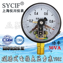 ci zhu-electric contact pressure gauge YXC-100 YXC-150 0-0 6 1 1 6 2 5 25 40 Mpa