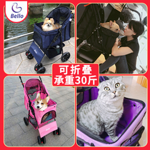 BELLO Lightweight foldable pet stroller Dog Paparazzi baby cat stroller Childrens car cage out of small dogs
