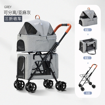 BELLO Light Folded Double Layer Pet Pushcart Dog Paparazzi Pets Detachable Cat Cage Outdoor Trip