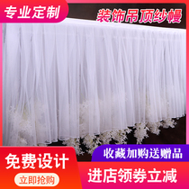 Wedding ceiling gauze veil cloud top yarn stage wave yarn wedding scene decoration Swiss yarn Snow yarn T table skirt