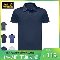 JACKWOLFSKIN WOLF claw mens summer POLO shirt Short sleeve T-shirt 1804652 5818611 5818151