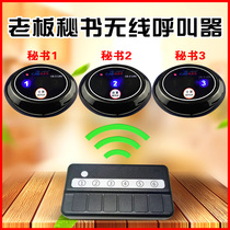 Business office pager Boss secretary call ring Business pager Wireless two-way intercom Remote caller Emergency one-button alarm ring Office leader telephone call system