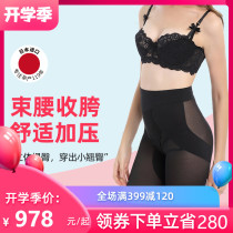  Japan imported dog print shop corset pants high waist postpartum hips crotch abdomen pants waist breathable small belly