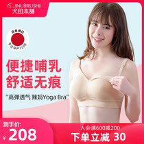 Japanese dog print shop gathered anti-sagging postpartum underwear Pregnancy pregnant women sports bra Nursing bra summer