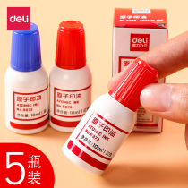 Deli 9873 atomic printing oil Red blue printing oil quick-drying printing mud printing mimeograph table supplement liquid Blue red printing oil Office finance special quick-drying printing mud oil 10000 times seal financial seal printing oil