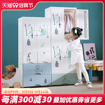 Hongjia thickened double-door clothes cabinet drawer type storage cabinet childrens simple wardrobe baby debris sorting cabinet