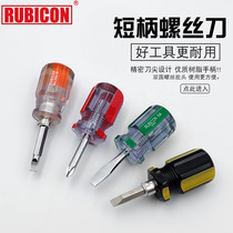 Short cross word screwdriver Robin Hood RUBICON ultra short trumpet with magnetic double head screwdriver