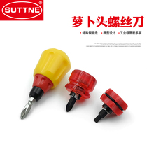 Turnip head screwdriver SUTTNE ultra-short handle narrow space dual-purpose screwdriver cross flat-shaped small screwdriver