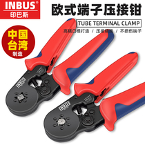 Wire crimping pliers INBUS Taiwan imported European terminal professional electrical electrical needle tube type cold pressing terminal crimping pliers