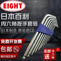 Bailey Allen Wrench Set TLS-7S Long Metric Ball Head Japan Imported Screwdriver Single Combination