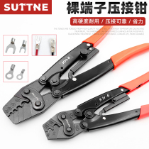 Wire crimping pliers cold press terminal SUTTNE bare terminal round fork open copper nose electrical ratchet press clamp