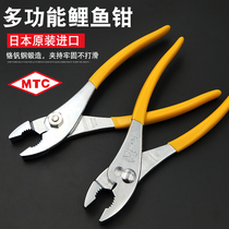 Japanese MTC carp pliers 8 inch fishing fish nose pliers imported multifunctional car fish tail pliers water pipe pliers PL200
