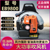 Zi Xian high-power gasoline blower blower carrying wind fire extinguisher forest wind fire extinguisher snow blower